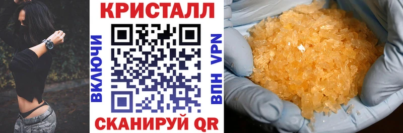 наркошоп  Касимов  АМФЕТАМИН Premium 