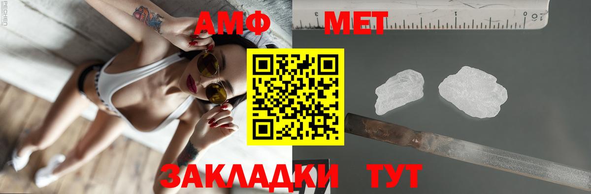 МЕФ кристаллы  Меф  Альфа ПВП СК   Бошки Шишки  MDMA  ГАШ  Вход с VPN  ГАШ  Касимов  Cocaine 