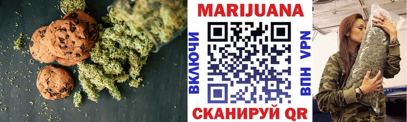 Еда ТГК марихуана  сайты даркнета как зайти  Касимов 