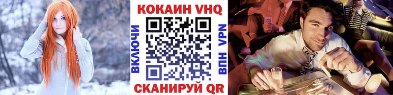 КОКАИН Колумбийский  Касимов 