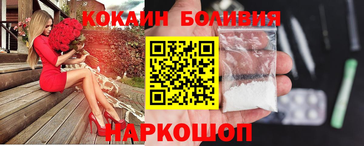 Alpha-PVP Касимов