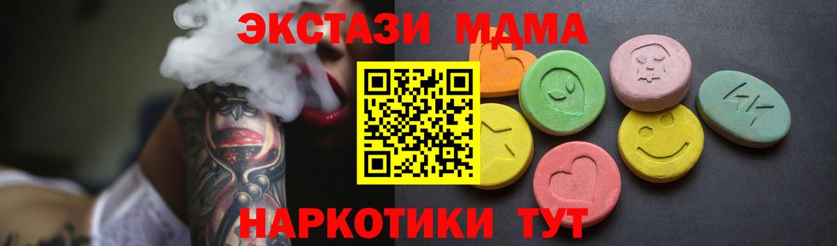 Экстази бентли Касимов