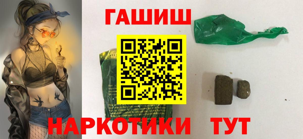 ГАШ Изолятор Касимов