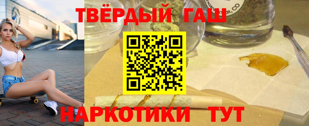 Касимов  Гашиш Изолятор  ГАШИШ ice o lator  Вход с VPN 