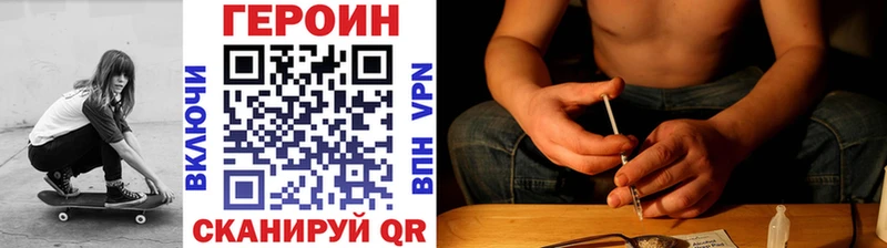 дарнет шоп Касимов darknet какой сайт Героин хмурый