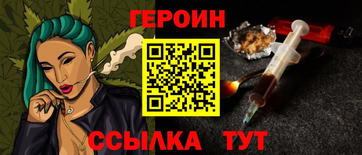 Касимов  Героин гречка  Вход с VPN 