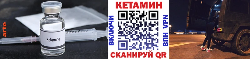 omg зеркало  где купить   Касимов  КЕТАМИН ketamine 