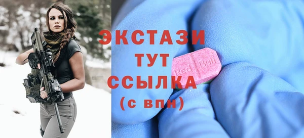 apvp Абаза