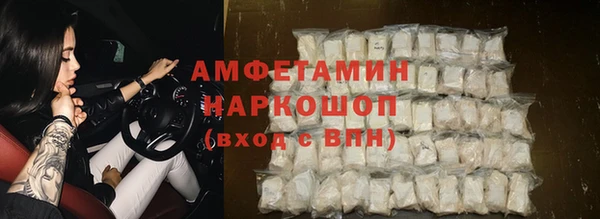мескалин Абинск
