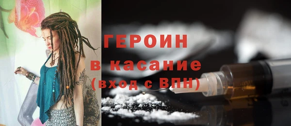 мескалин Абинск