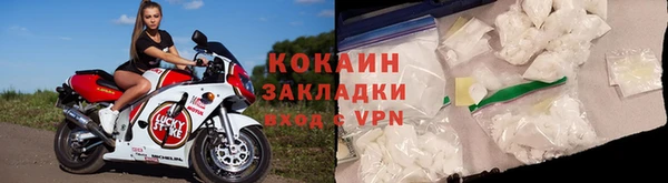 мескалин Абинск