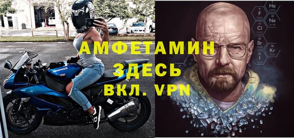 apvp Абаза