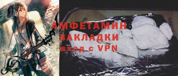 apvp Абаза