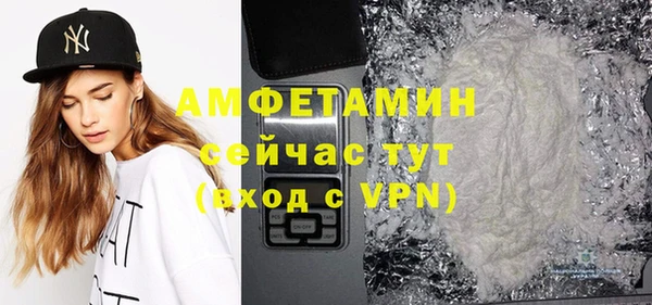 мескалин Абинск