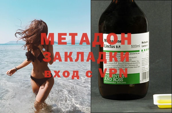 мескалин Абинск