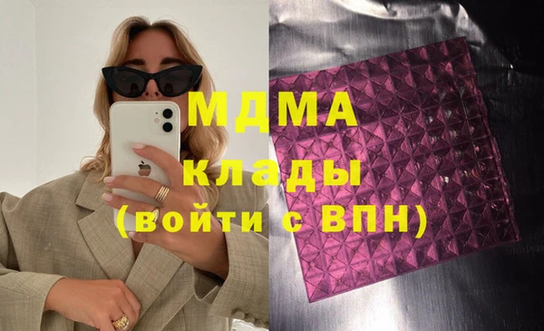 apvp Абаза