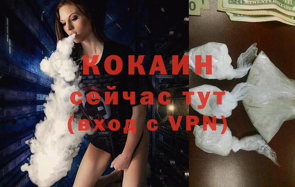 apvp Абаза