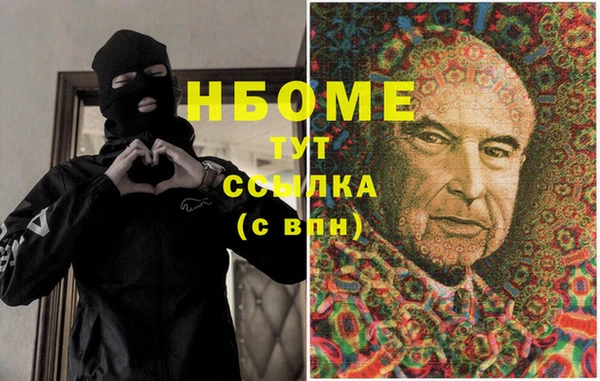 apvp Абаза
