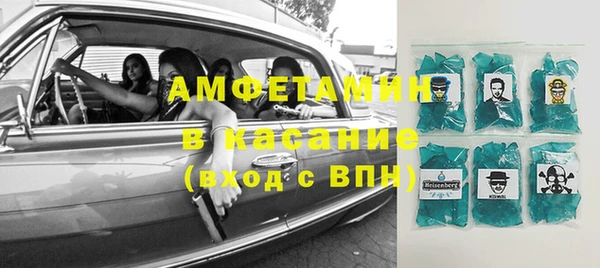 мескалин Абинск