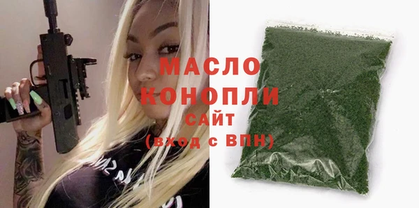 мескалин Абинск