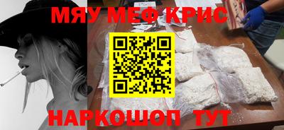 альфа пвп VHQ Комсомольск-на-Амуре