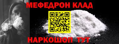 спиды Конаково