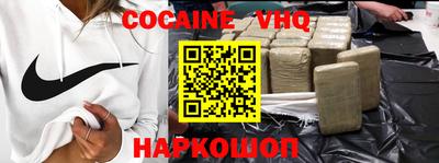 альфа пвп VHQ Комсомольск-на-Амуре