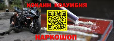 спиды Конаково