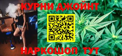 каннабис Коммунар