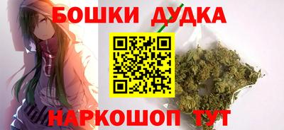 каннабис Коммунар