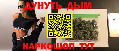 каннабис Коммунар