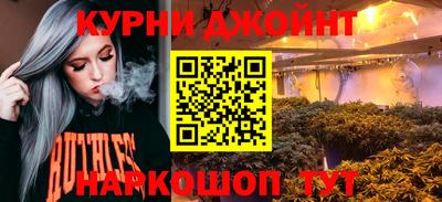каннабис Коммунар