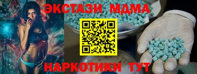 альфа пвп VHQ Комсомольск-на-Амуре