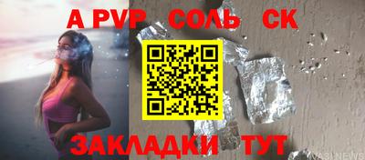 спиды Конаково