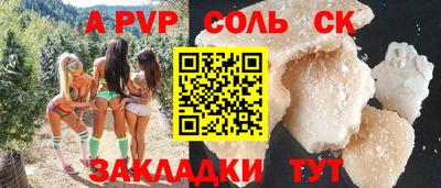 каннабис Коммунар