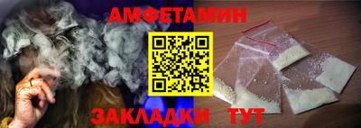 альфа пвп VHQ Комсомольск-на-Амуре