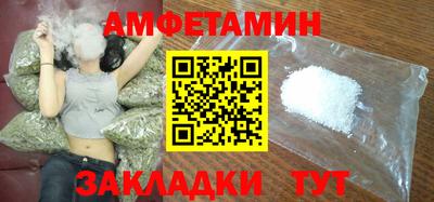 спиды Конаково
