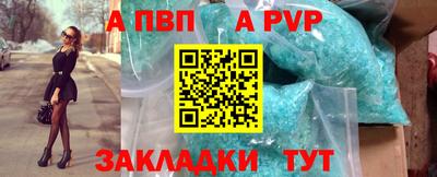 спиды Конаково
