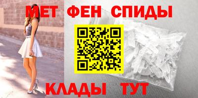 альфа пвп VHQ Комсомольск-на-Амуре