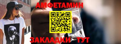 альфа пвп VHQ Комсомольск-на-Амуре
