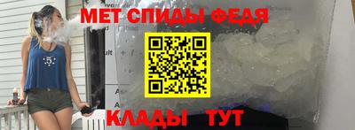 альфа пвп VHQ Комсомольск-на-Амуре