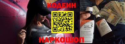 альфа пвп VHQ Комсомольск-на-Амуре