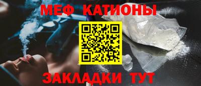альфа пвп VHQ Комсомольск-на-Амуре