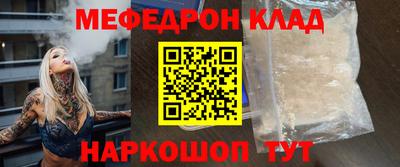 альфа пвп VHQ Комсомольск-на-Амуре