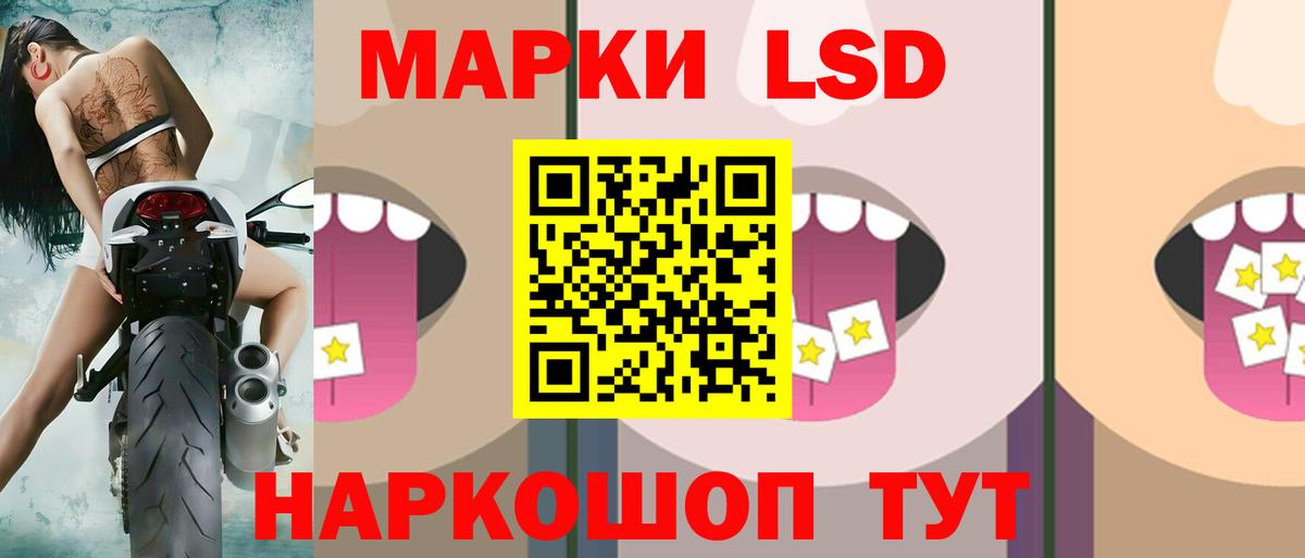 Лсд 25 экстази ecstasy  Лсд 25 экстази ecstasy  Вход с VPN  Лсд 25 экстази  Касимов 