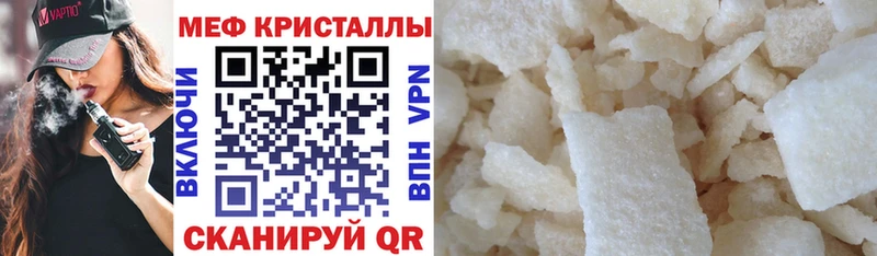 МЯУ-МЯУ мука  Касимов 