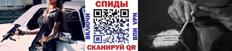дарнет шоп Касимов Первитин кристалл
