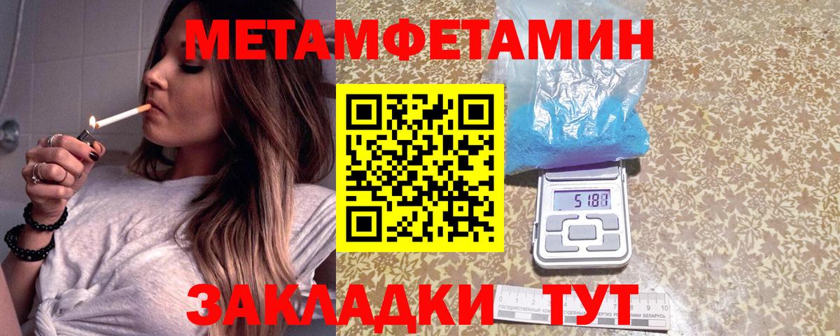 Первитин пудра  Вход с VPN  Первитин пудра  Касимов 