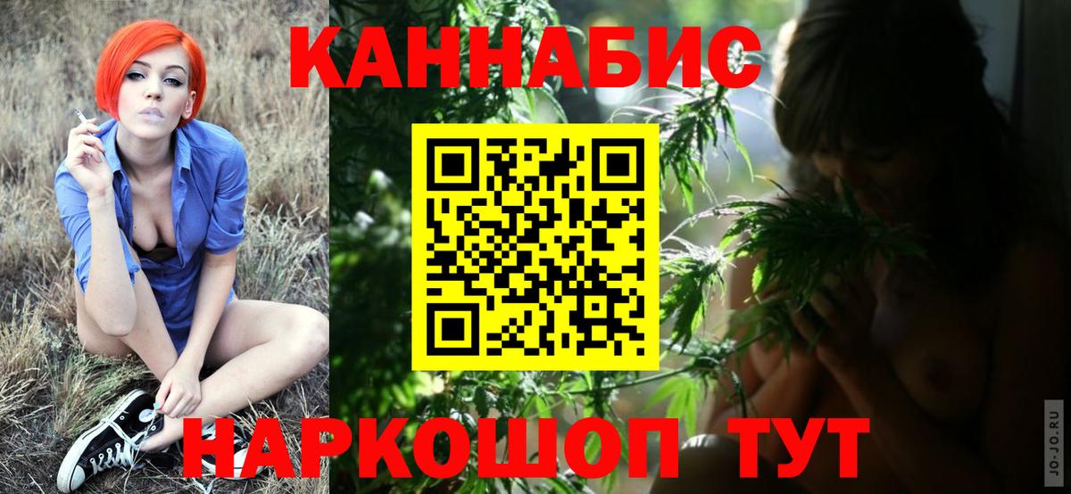 Каннабис MAZAR  Бошки Шишки White Widow  Касимов  Вход с VPN  Бошки Шишки Amnesia 