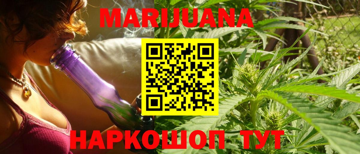 МАРИХУАНА OG Kush Касимов